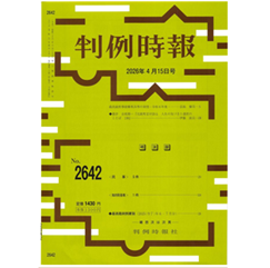 至誠堂書店オンラインショップ / 至誠堂通信