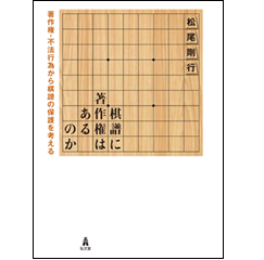 至誠堂書店オンラインショップ / 全商品