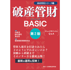 至誠堂書店オンラインショップ / 話題書の刊行予定