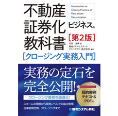 至誠堂書店オンラインショップ / 至誠堂通信