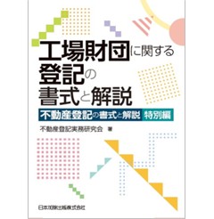 至誠堂書店オンラインショップ / 全商品