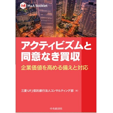わかりやすい 損金処理 判断の手引 全2巻 TKC出版