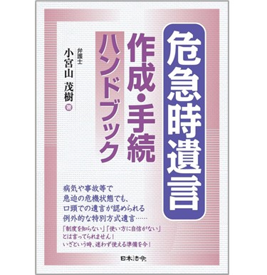 わかりやすい 損金処理 判断の手引 全2巻 至誠堂書店オンラインショップ / 全商品