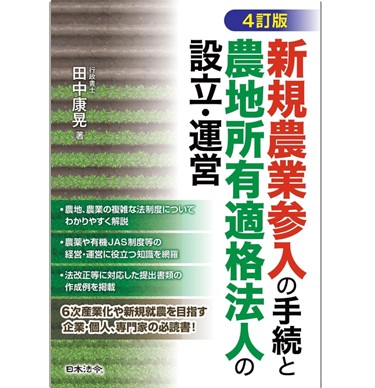 至誠堂書店オンラインショップ / 全商品 至誠堂書店オンラインショップ / 全商品