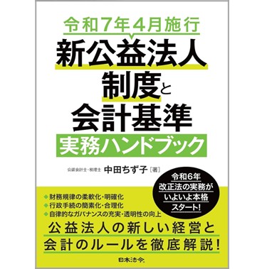 至誠堂書店オンラインショップ / 全商品 至誠堂書店オンラインショップ / 全商品