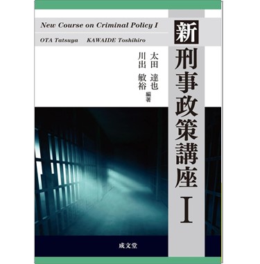 至誠堂書店オンラインショップ / 全商品 至誠堂書店オンラインショップ / 全商品