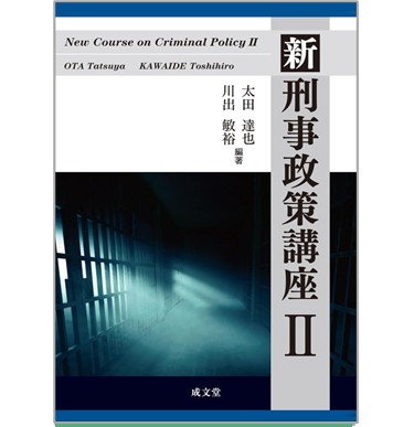 至誠堂書店オンラインショップ / 全商品