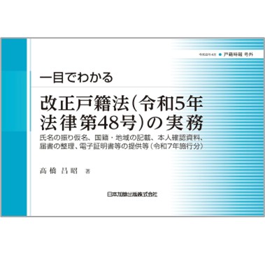 至誠堂書店オンラインショップ / 全商品