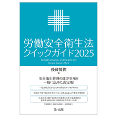 Amazon.co.jp: 会社法詳論 下巻 3全訂 : 田中 誠二: Japanese Books
