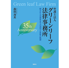 至誠堂書店オンラインショップ / 話題書の刊行予定