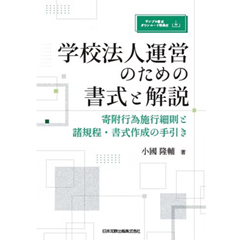 ［裁断処理済］『民法案内』12巻セット 書籍検索 - 弘文堂