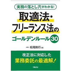 至誠堂書店オンラインショップ / 話題書の刊行予定