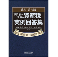 ［裁断処理済］『民法案内』12巻セット 書籍検索 - 弘文堂