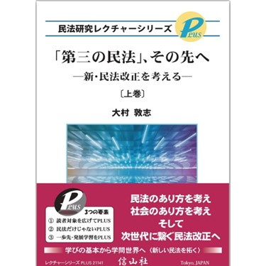 至誠堂書店オンラインショップ / 至誠堂通信