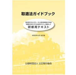 至誠堂書店オンラインショップ / 全商品