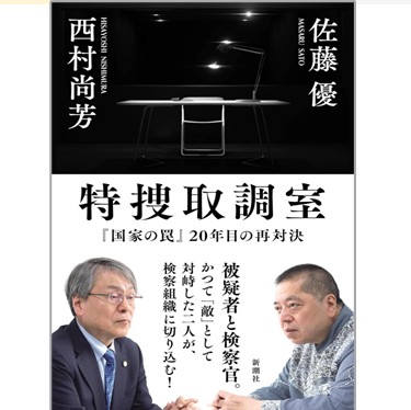 至誠堂書店オンラインショップ / 全商品