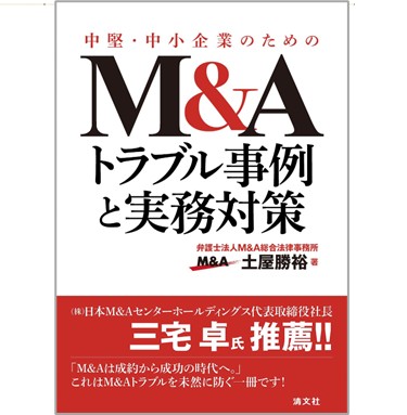 至誠堂書店オンラインショップ / 全商品