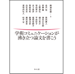 至誠堂書店オンラインショップ / 話題書の刊行予定