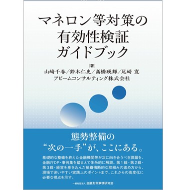 至誠堂書店オンラインショップ / 全商品