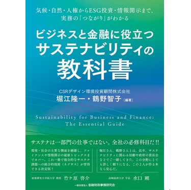 至誠堂書店オンラインショップ / ビジネスと金融に役立つ
