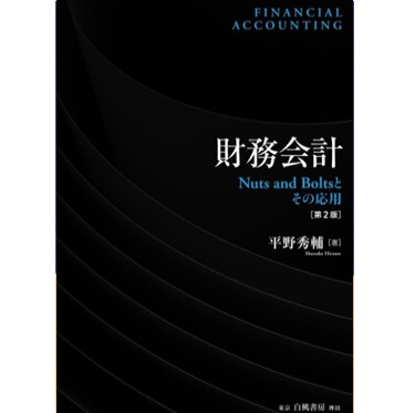 至誠堂書店オンラインショップ / 全商品