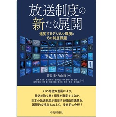 至誠堂書店オンラインショップ / 全商品