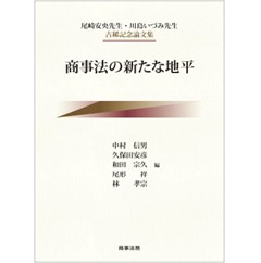 至誠堂書店オンラインショップ / 全商品