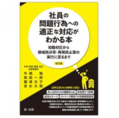 至誠堂書店オンラインショップ / 売れてます