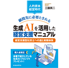 至誠堂書店オンラインショップ / 全商品