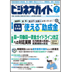 至誠堂書店オンラインショップ / 全商品