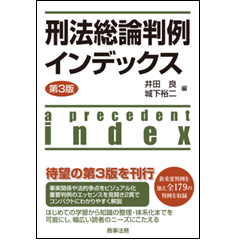 至誠堂書店オンラインショップ / 全商品