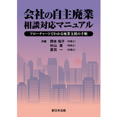 至誠堂書店オンラインショップ / 売れてます