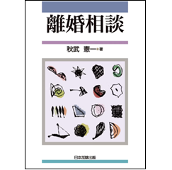 至誠堂書店オンラインショップ / 話題書の刊行予定