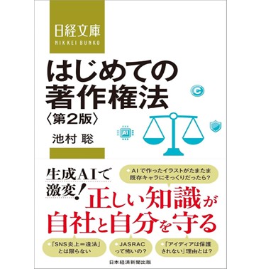 至誠堂書店オンラインショップ / 全商品