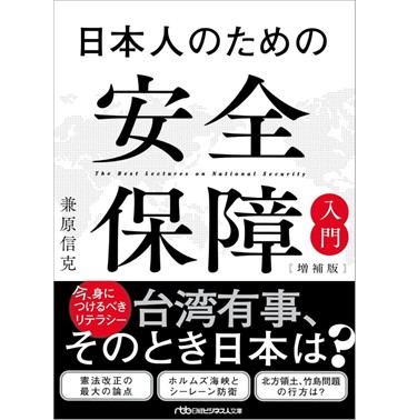 至誠堂書店オンラインショップ / 全商品