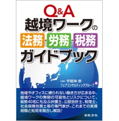 ハピネス鈴木司法書士事務所 - Updated 05/2025 - 大久保町西島
