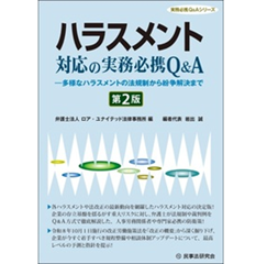 至誠堂書店オンラインショップ / 売れてます