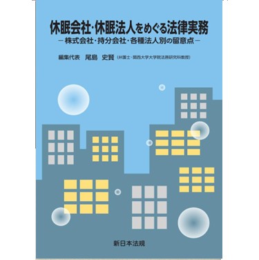 至誠堂書店オンラインショップ / 売れてます