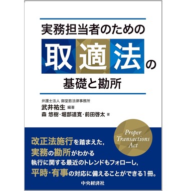 至誠堂書店オンラインショップ / 売れてます