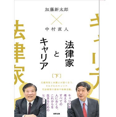 至誠堂書店オンラインショップ / 話題書の刊行予定