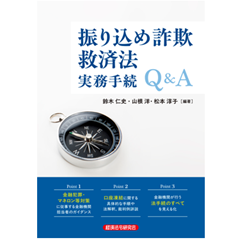 至誠堂書店オンラインショップ / 話題書の刊行予定