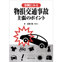 至誠堂書店オンラインショップ / 売れてます