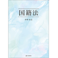 至誠堂書店オンラインショップ / 話題書の刊行予定