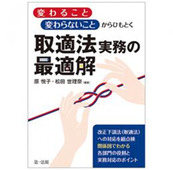 至誠堂書店オンラインショップ / 話題書の刊行予定
