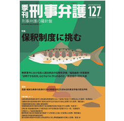 至誠堂書店オンラインショップ / 売れてます