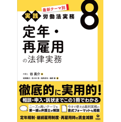 未処理・困難登記をめぐる実務 未処理・困難登記をめぐる実務 | 山田 猛司 |本 | 通販 | Amazon