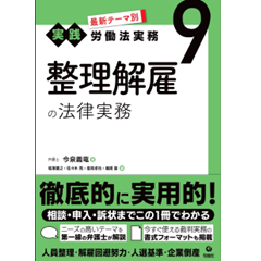 至誠堂書店オンラインショップ / 話題書の刊行予定