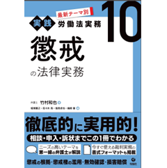 至誠堂書店オンラインショップ / 話題書の刊行予定