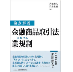 至誠堂書店オンラインショップ / 売れてます