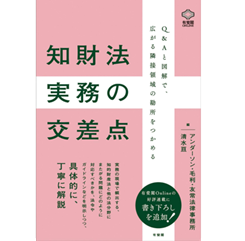 至誠堂書店オンラインショップ / 話題書の刊行予定